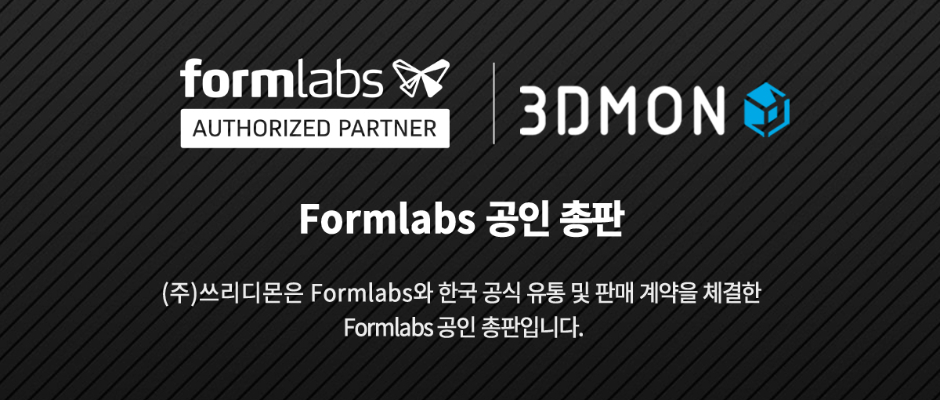 Formlabs_Notice_2.jpg